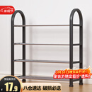 安尔雅 鞋架门口多层简易鞋柜客厅宿舍出租房收纳架子加粗  四层50cm