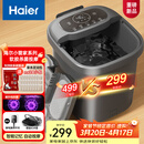 海尔（Haier）泡脚桶加热保暖足浴盆自动按摩暖脚洗脚盆小管家杀菌泡脚盆恒温高桶送长辈妈妈生日礼物HQY-J631H