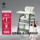 babycare宝宝百变餐椅多功能婴儿餐椅安全防摔儿童吃饭座椅6个月+ 塔尔绿