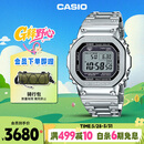 卡西欧（CASIO）手表男G-SHOCK经典小方块小银块电子表送男友礼物GMW-B5000D-1PRT