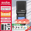 神牛V860III三代机顶闪光灯单反微单热靴闪光灯单反机顶灯高速同步离机TTL自动测光锂电机顶灯佳能版