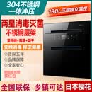 YueYingHua日本櫻花消毒柜家用嵌入式大容量高温紫外线消毒烘干臭氧保洁存储碗柜304不锈钢碗架 二星级 130L 黑色三层304不锈钢开孔高度610