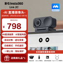 影石Insta360【Link 2C】会议直播摄像头 4K高清美颜 笔记本电脑外置摄像头带麦克风一体 USB/C免驱（石墨黑）