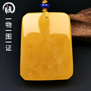 琥派【一物一图一证】天然蜜蜡吊坠 方牌子挂坠项链毛衣链 原矿无烤色 吊坠 19.19克 41*33*12毫米