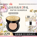 毛戈平鱼子气垫粉底液801白皙色10g防晒提亮肤色遮瑕定妆生日礼物送女友