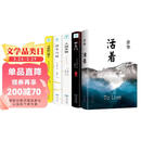 活着+人间失格+浮生六记+月亮与六便士+罗生门（套装全5册）