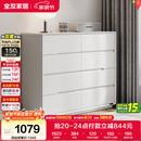 全友家居 八斗柜收纳储物客厅边柜家用餐边柜简约落地靠墙柜子