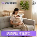 唯乐宝婴儿腰凳背带二合一护腰护腹轻便款宝宝四季多功能坐凳0-6个月 【经典款】香槟金-护腰护肚+亲肤柔软棉