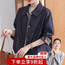 雪夕妈妈秋装牛仔外套显年轻2025新款今年流行中老年女装简单大方上衣