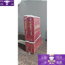 【正版】涛动周期录 周期波动尽平生