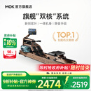 MOKFITNESS(摩刻)—M30划船机水磁双阻家用智能折叠水阻划船机健身器材 M30ES 旗舰款【自发电版】