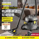 KARCHER 德国卡赫 商用桶式轻音吸尘器 五星级酒店专用 宠物吸毛大功率吸尘 适用酒店办公室餐厅 T 11/1 原装进口