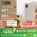 树新风空气净化器 除甲醛异味除过敏认证 家用宠物大空间全效K3净化器