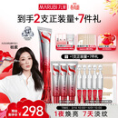 丸美全新S肽小红笔眼霜30g紧致抗皱淡化黑眼圈带按摩头礼物[杨紫同款]