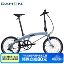 大行（DAHON）P10折叠自行车20英寸10速铝合金成人通勤V刹 PAA003 消光灰蓝