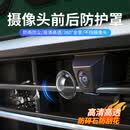 迪加伦汽车摄像头保护罩镜头盖专用车载360倒车影像防护罩车用改装配件