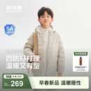 波司登（BOSIDENG）【165可选】26新款春秋儿童羽绒服4防外套薄款中大童男女短款连帽 燕麦色7185 165 /84A 约155-165cm 54kg