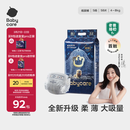 babycare皇室狮子王国弱酸纸尿裤小号S58片(4-8kg)婴儿尿不湿亲肤透气