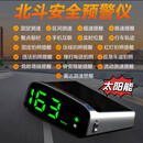 2025新款行车记录仪雷达测速HUD安全预警器 【无线 线太阳能】北斗gps新旗舰高端升级款