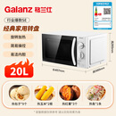 格兰仕（Galanz）【价保618】微波炉家用小型便捷微波炉 360°转盘加热旋钮操控易洁内胆操作简单SE(W3)