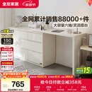 全友家居斗柜原木奶油风多用置物柜可变书桌隔厅柜家用收纳柜政府补贴