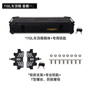 ROCKBROOK鹿布车顶铝合金储物箱便携可拆卸收纳车顶行李箱 110L套餐一