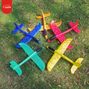 卓越优趣儿童弹射风筝枪手持弹力发射小风筝微风易飞公园广场户外飞机枪 户外泡沫飞机【特技+回旋】