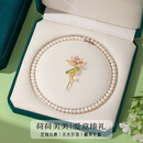 纪诗哲（GIEVSZHE）轻奢荷花珍珠胸针高档女淡水珍珠项链走心首饰女生日礼物送妈妈 荷花珍珠胸针+项链套装【墨萃礼盒】