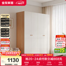 全友家居简约奶油风四门衣柜次卧室家用靠墙落地柜子成品衣橱政府补贴