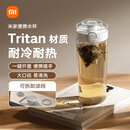 米家便携tritan水杯 大容量运动塑料杯子 耐高温男女士茶杯 600mL白色