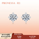 周生生PROMESSA同心系列18K白色黄金同心结钻石耳钉耳环91247E 18K/两个主石共36分/F色/VVS净度