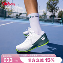 威尔胜（Wilson）官方男款RUSH PRO ACE稳定系列舒适宽鞋楦专业竞技网球鞋 【矿石绿】WRS331900-男款 40.5 -US 7.5