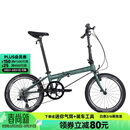 大行（DAHON）折叠自行车20英寸8级变速经典P8单车KBC083  消光灰绿【JD定制】