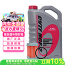 本田广本原厂变速箱油CVT波箱油 4L （变速箱油+外置滤芯+垫圈）