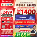 小猿AI学习机P40Ultra2026焕新版【国家补贴85折】1v1全能家教 猿辅导学练机平板护眼屏12.3英寸8+256G