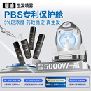 蔓迪生发喷雾90ml*4瓶【超值量贩装】5%米诺地尔酊男士专用治脱发育发斑秃原液搽剂曼迪京东自营米洛