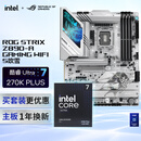 华硕ROG STRIX Z890-A GAMING WIFI S吹雪主板+英特尔(intel) U7 270K PLUS CPU  主板+CPU套装