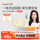 世喜安抚奶嘴6个月以上防龅牙胀气1-3岁夜用扁头超软仿母乳超轻AIR款