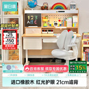 黑白调C2儿童学习桌书桌写字桌专用3-18岁全光谱大路灯一体进口橡胶木
