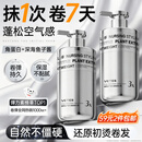 维特丝弹力素女卷发保湿定型护卷防毛躁蓬松头发烫卷发专用打理神器护理