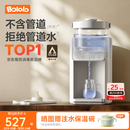 波咯咯（bololo）定量泡奶机不含传统管道定量出水恒温壶恒温水壶婴儿冲奶调奶器 【行业革新】P30泡奶机-拒绝管道水/泡奶更安心 2L