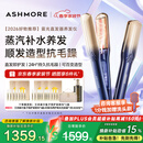 艾诗摩尔（ASHMORE）雾光直板夹板加宽直发卷发两用不伤发红光卷发棒防烫男士女生 38妇女神节生日礼物送朋友 AS-MS01 雾光蓝 90mm