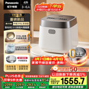 松下（Panasonic）饭光光2.0电饭煲0涂层IH加热家用电饭锅4-5人无涂层不锈钢母婴级4升一级能效HNS152