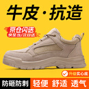 古伊萨（GUYISA）劳保鞋男夏透气钢包头防砸防刺轻便舒适工地工作安全鞋5115BN 42