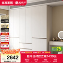 全友家居 现代简约大衣柜卧室家用收纳柜一体靠墙储物柜子成品挂衣橱