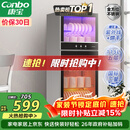 康宝（Canbo）消毒柜家用立式大容量高温碗筷不锈钢餐具小型母婴儿奶瓶双门115L五层碗柜【政府补贴】XDZ100-D1