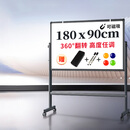 得力家用高端款180*90cmH型支架式白板 双面书写可移动升降儿童画板/办公会议白板黑板/写字板50094