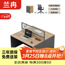 兰冉职员桌办公桌椅组合简约屏风卡座员工位电脑桌 双人位含柜椅