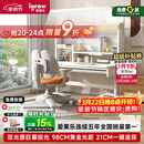 爱果乐（IGROW）小明同学儿童学习桌书桌写字桌专用3-18岁护眼大路灯阳光桌灯一体