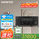 安桥（ONKYO）进口TX-RZ70 蓝牙THX家用11.2声道家庭影院客厅AV功放机8K杜比全景声DTS:X前级解码IMAX大功率音响 TX-RZ70